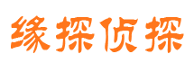 镇海市私家侦探